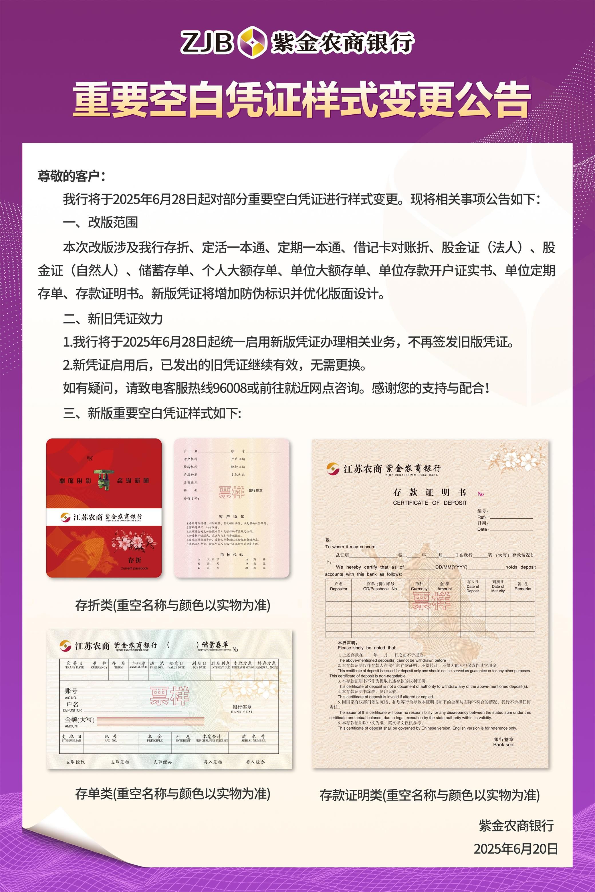 20254620144631 20254620144631